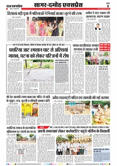paper-img