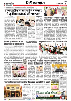 paper-img