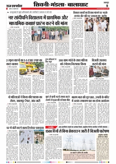 paper-img