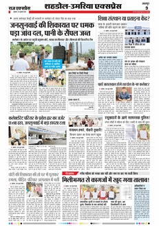 paper-img