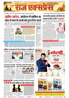 paper-img