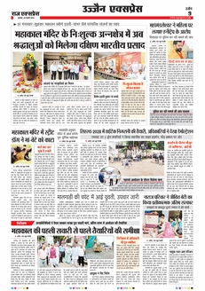 paper-img