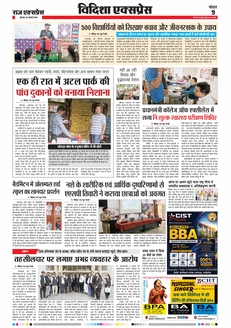 paper-img