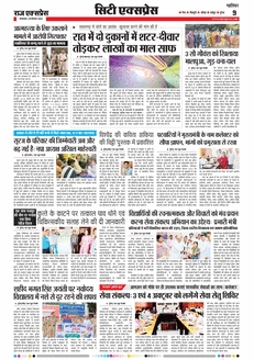 paper-img