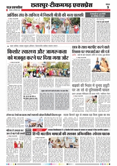 paper-img