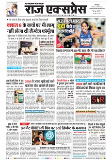 paper-img