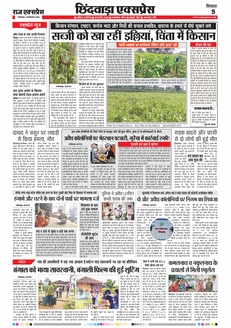 paper-img
