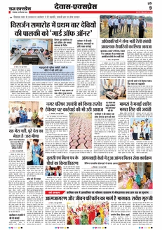 paper-img