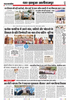 paper-img