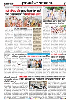 paper-img