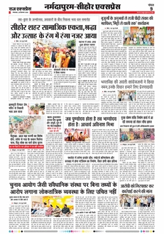 paper-img