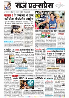 paper-img