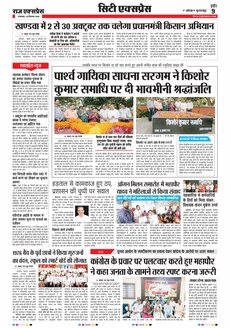 paper-img