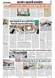 paper-img