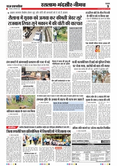 paper-img