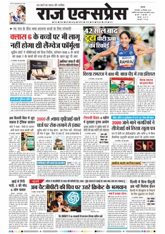 paper-img