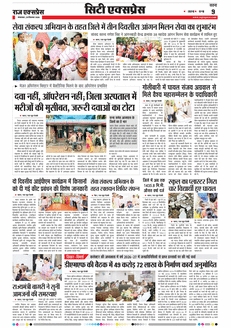 paper-img