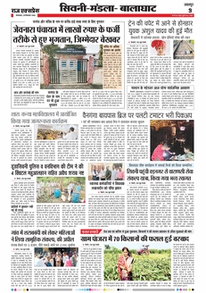paper-img