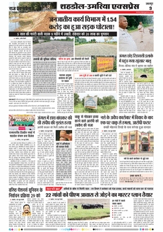 paper-img