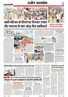 paper-img