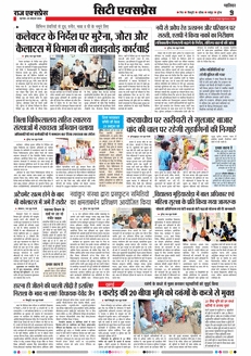 paper-img