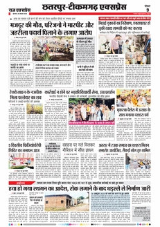 paper-img