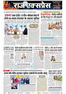 paper-img