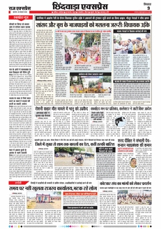 paper-img
