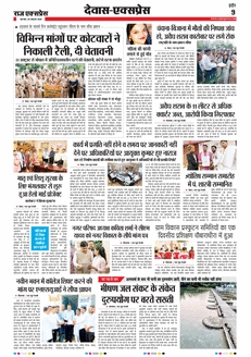 paper-img