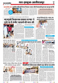 paper-img
