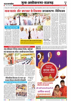 paper-img