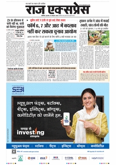 paper-img