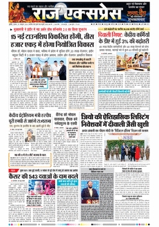 paper-img