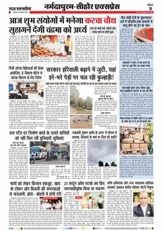 paper-img