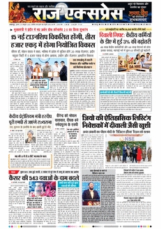 paper-img
