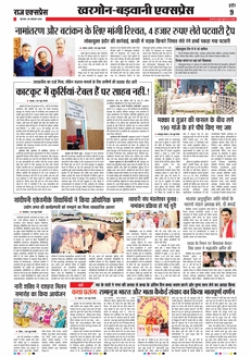 paper-img