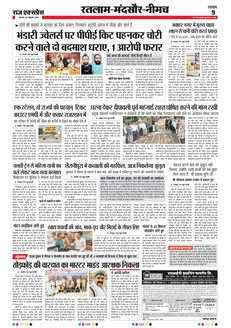 paper-img