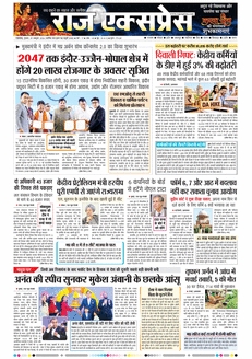 paper-img