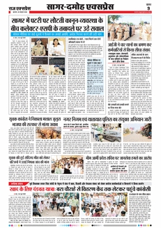 paper-img