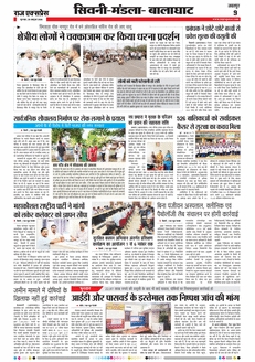 paper-img