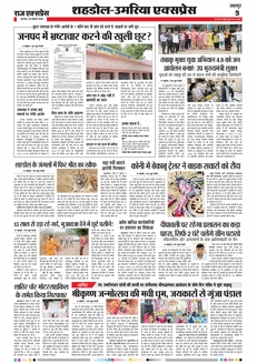 paper-img