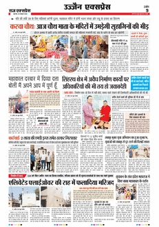 paper-img
