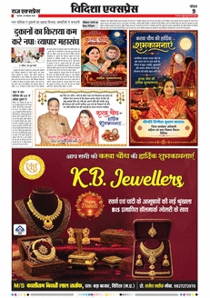 paper-img