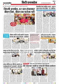 paper-img