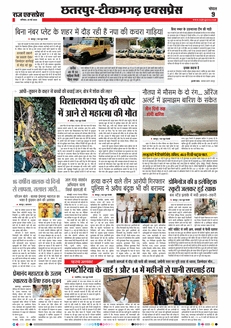 paper-img