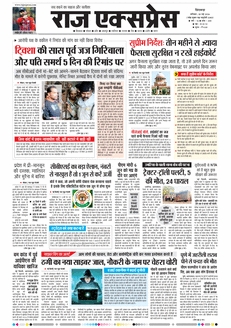 paper-img