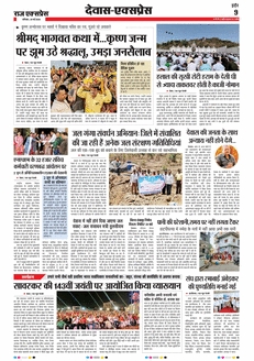 paper-img