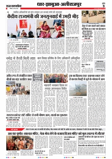 paper-img