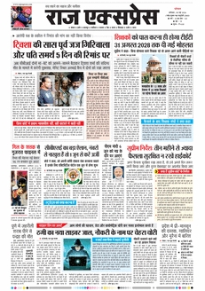 paper-img
