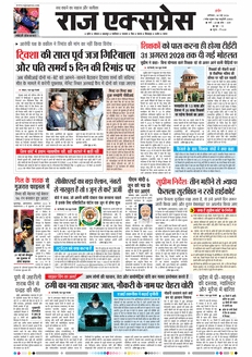 paper-img